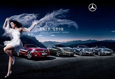 China Fines Daimler S Mercedes Benz For Price Fixing Read More