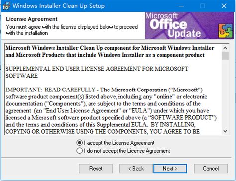Windows Installer Cleanup Utility下载 Windows Installer Cleanup Utility官方