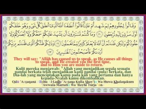 I submit my case to the judgement of god. surah on page 477-482 - Fussilat - coloured ...
