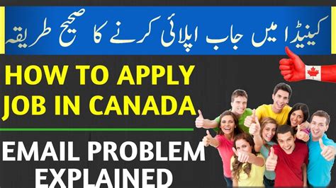 How To Apply Job In Canada Easily No Email Problem Now Youtube