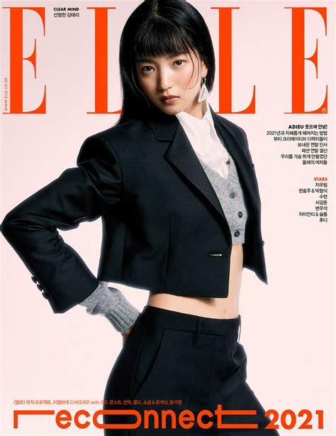Kim Taeri For Elle Korea Magazine December Issue Kpopmap