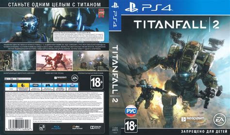 Titanfall 2 2016 Box Cover Art Mobygames