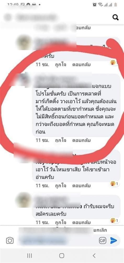 หนุ่มนักโปรแกรมเมอร์ โพสต์ เตือนพี่น้องคนไทย ที่กำลังคิดจะเข้าไปเล่น คาสิโนออนไลน์