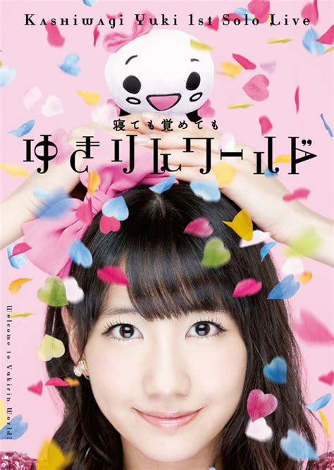 [] akb48 s kashiwagi yuki revealed the digest movie for her solo live dvd “netemo sametemo