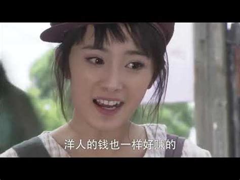 eng sub first romance 18 (riley wang yilun, wan peng) (2020) i love you just the way you areyoyo english channel. Eng sub My Bratty Bride ep 01 (Yang Mi) - YouTube