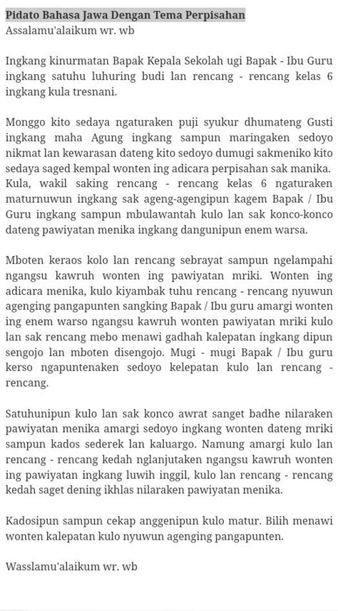Contoh Contoh Teks Pranatacara Perpisahan Sekolah Singkat Bahasa Jawa