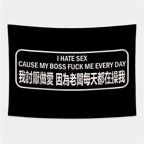 I Hate Sex Cause My Boss Fck Me Every Day Meme Chinese Funny I