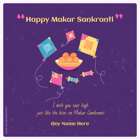 Happy Makar Sankranti Images 2022 Wishes Quotes Greetings Cards Maker