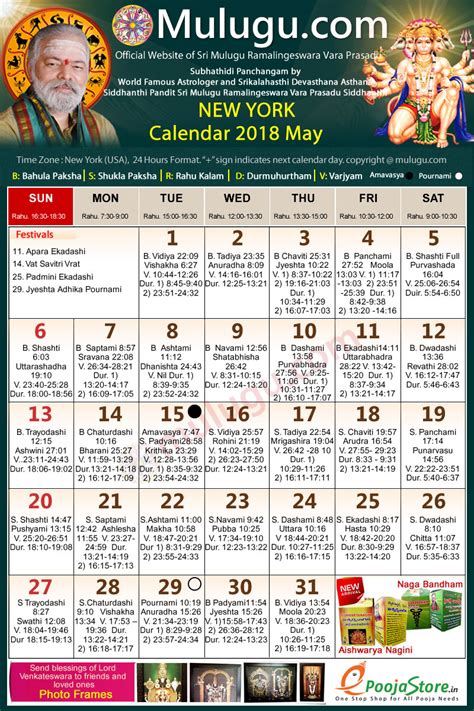 New York Telugu Calendar June Mulugu Calendars Telugu Calendar