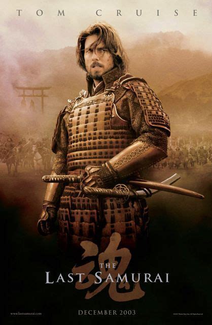 The last samurai is a modern classic, a real people's champ. The Last Samurai Movie Poster #3 - Internet Movie Poster ...