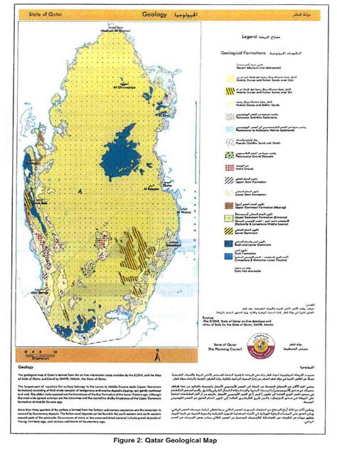 Qatar Geological Map