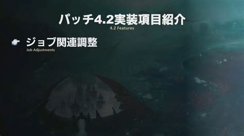 Players will enter a circular arena and witness byakko's transformation from a white tiger into a more humanoid form. Final Fantasy XIV Update 4.2 Gets First Screenshots and Tons of Info on New Features and More