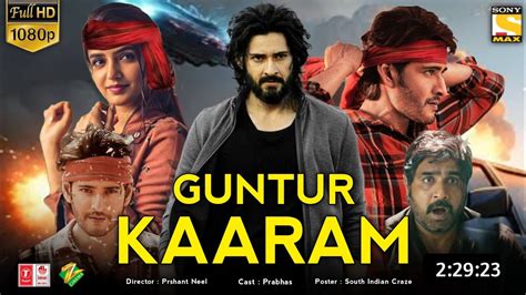 Guntur Karam Full Movie Hindi Dubbed New Update Mahesh Babu New