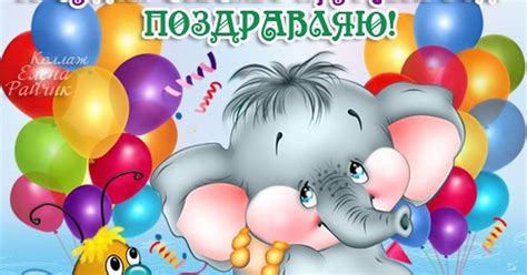Пожелания на день рождения! открытки, поздравления на cards.tochka.net