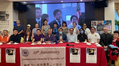 911事件20周年： 被遗忘 的纽约中国城和华人社区的 身份认同 觉醒 Bbc News 中文