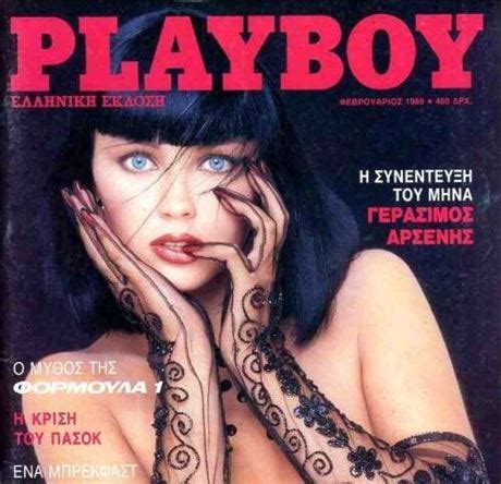 Adultstuffonly Playboy Greek Magazine Katariina Souri