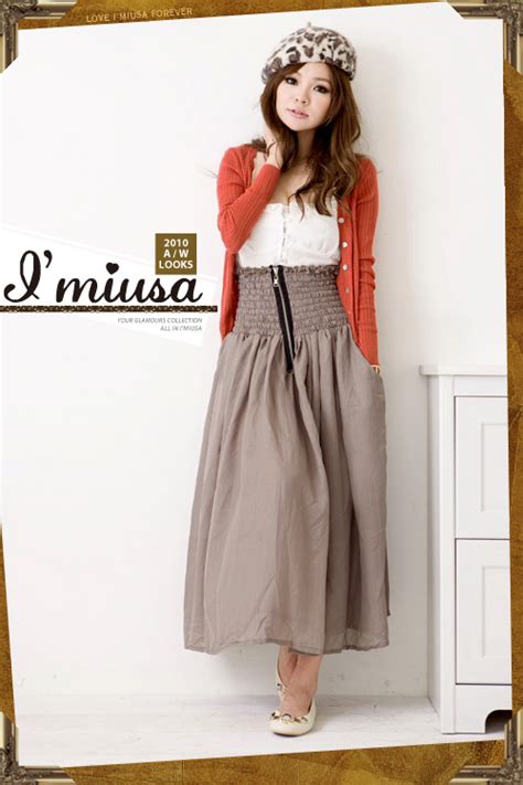 World Style Long Skirt Fashion