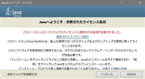 This property is currently used by the jdk implementation. Java Runtime Environment（JRE）｜フリーダウンロード｜使い方 | ソフタロウ