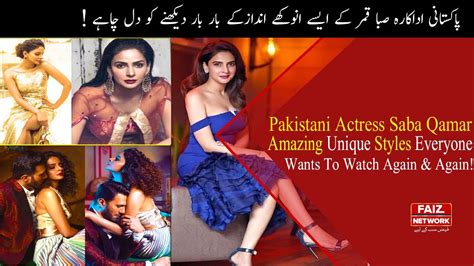 Pakistani Actress Saba Qamar Amazing Unique Styles Everyone Wants To