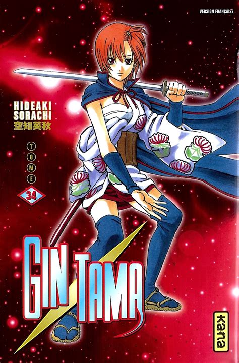 Review Gintama Tome 34 Le Clan Do Tose Yzgeneration