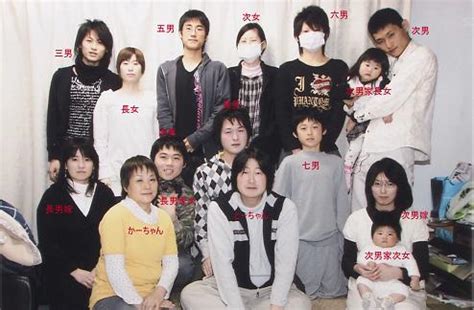 Iqiyi is the world's leading online movie and video streaming website, offering tv dramas, movies, variety shows, animation, and other quality content. 大家族石田家長女菜緒子は現在？長男の心配は長女の結婚 ...