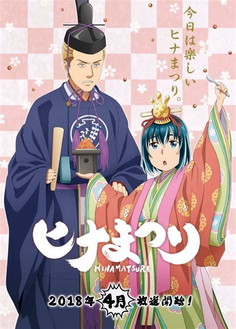 Hinamatsuri Anime Releases Trailer Visual And More Manga Tokyo