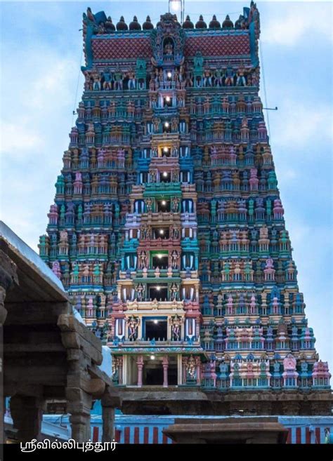 The Majestic Tower Gopuram Of The Famous Temple At Srivilliputtur