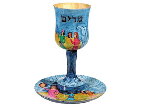 Buy Yair Emanuel Painted Wood Miriam Cup And Saucer Shirat Miriam Miriam S Song Israel