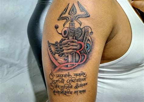 Details 76 Lord Shiva 3rd Eye Tattoo Esthdonghoadian