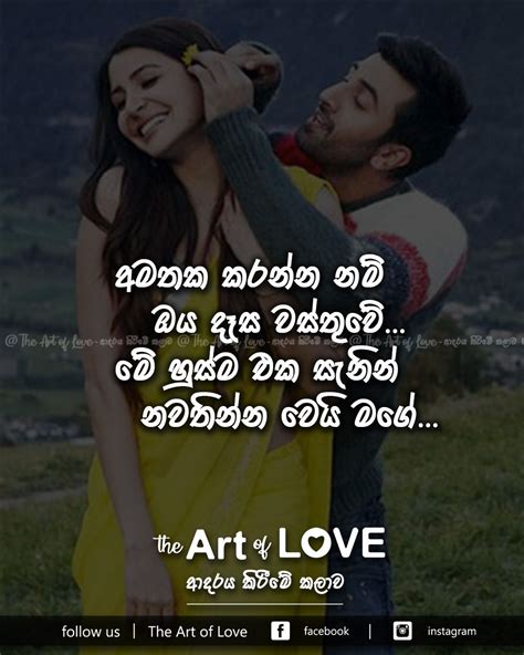 Sinhala Adara Wadan Mp4 Download Adara Amma Wadan