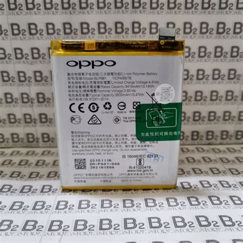 Jual Original 100 Batre Baterai Battery Oppo F9 Oppo R17 Blp681