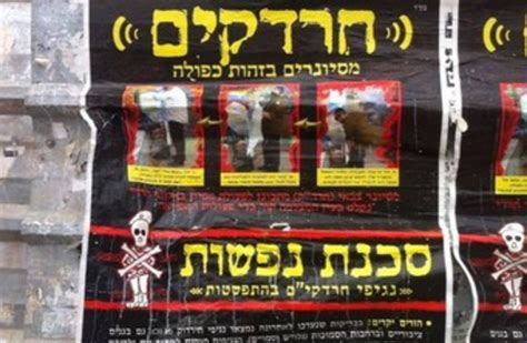 Hardakim Posters