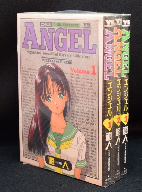 U Jin Angel Complete Volume Set Mandarake Online Shop