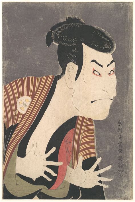 Tōshūsai Sharaku Kabuki Actor Ōtani Oniji Iii As Yakko Edobei In The