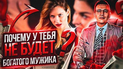 Ошибки в стратегии влюбления мужчин Денис Байгужин Youtube