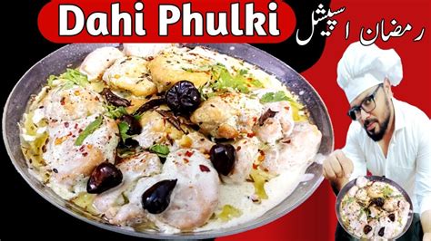 Besan Ki Dahi Phulki Instant Dahi Phulkiyan Recipe Ramzan Special