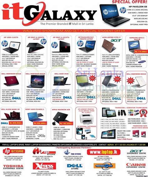 It's more versatile than ever. IT Galaxy 21 Oct 2012 » IT Galaxy Computer Notebooks ...