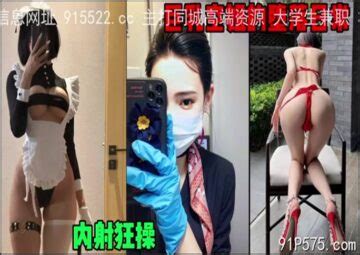 SONEE 1377 Jav Online Free Free JAV Asian Sex Videos Jav HD Japan
