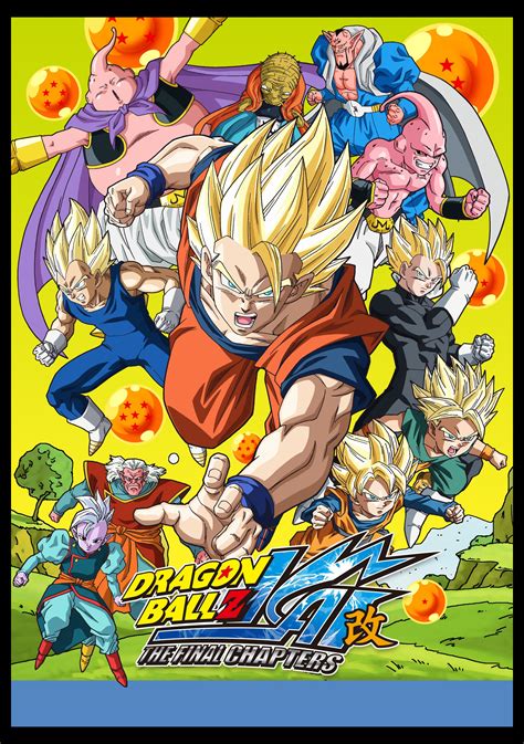 The Dragon Ball Movie Poster Is Shown In This Image With Many