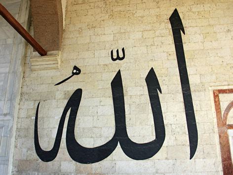 Fri for kommersiell bruk ✓ ingen henvisning nødvendig. Allah - Lexikon der Religionen
