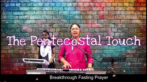The Pentecostal Touch Breakthrough Fasting Prayer Youtube
