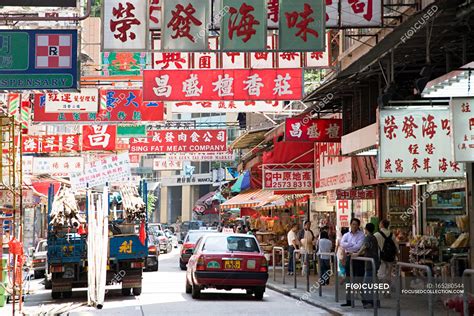 Wan Chai District Hong Kong — Advertising Sign Japan Stock Photo