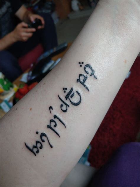 Lord Of The Rings Quote Tattoo Elvish Blackink Tattoos Tattoo