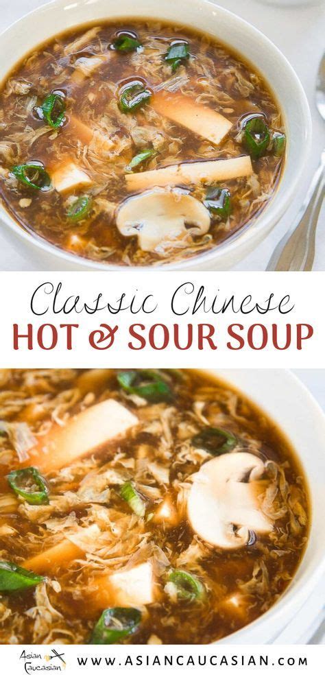 hot and sour soup is an easy and authentic recipe that tastes just like your favorite chinese