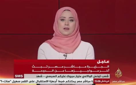 قناة الجزيرة مباشر بث مباشر lujaiddrme
