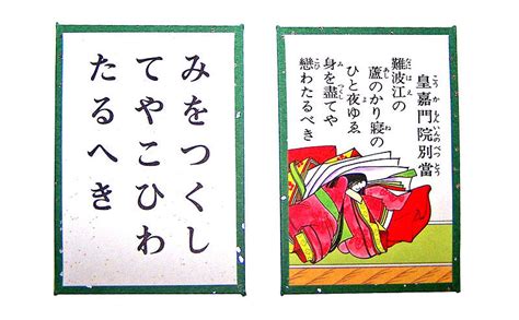 If you so choose you can also avoid karuta cards all together and replace them with traditional playing card decks. Karuta: A Japanese Card Game Primer