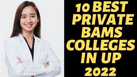 Top 10 Best Private College In Up 2022 Top Best Private Bams College In Up