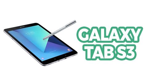 Galaxy Tab S3 Hands On E Prime Impressioni Youtube