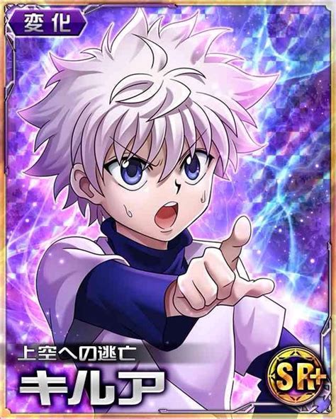 We have got 30 pics about hxh mobage cards killua images, photos, pictures, backgrounds, and more. hxh mobage cards | Tumblr | Ilustraciones, Cazador x, Arte