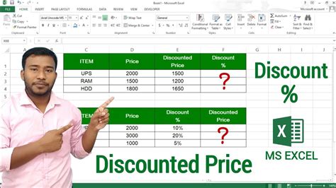How To Calculate Discount Percentage In Excel Discounted Price